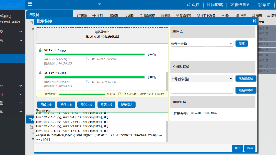 檔案數(shù)字化，讓管理更有“溫度”