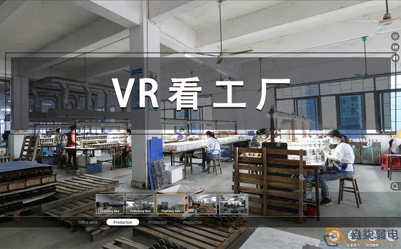 成都弱電—VR全景工廠展示系統(tǒng)帶來了哪些震撼？