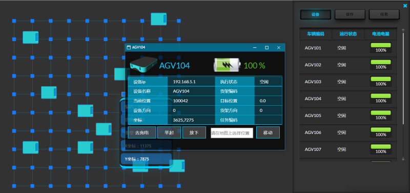 AGV智能調(diào)度系統(tǒng)，助力智能裝備打造倉儲物流